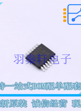LED驱动 TLD2331-3EP TSDSO-14-EP 全新原装进口