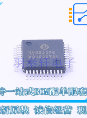 移位寄存器 HV5622PG-G QFP-44 全新原装正品