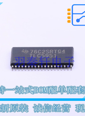 LED驱动 TLC5951DAP HTSSOP-38 TI 全新原装进口
