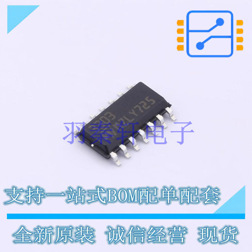 运算放大器 MC3303DT SO-14 ST 全新原装进口