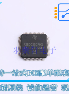 单片机(MCU/MPU/SOC) F280025CPMSR LQFP-64 TI 全新原装正品