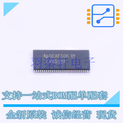 LVDS芯片 SN75LVDS83ADGGR TSSOP-56-6.1mm TI 全新原装进口