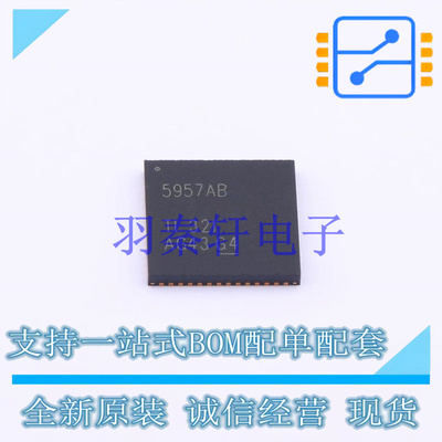 LED驱动 TLC5957RTQR HVQFN-56 TI 全新原装进口