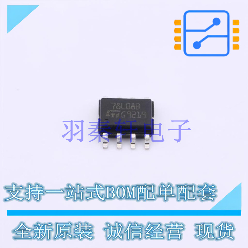 线性稳压器(LDO) L78L08ABD13TR SOIC-8 ST 全新原装进口