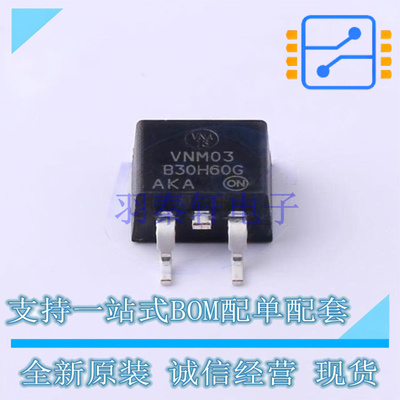 肖特基二极管 MBRB30H60CTT4G D2PAK-3 ON 全新原装正品