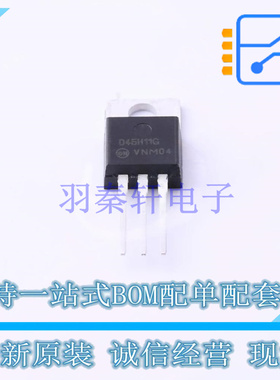 三极管(BJT) D45H11G TO-220 ON 全新原装正品