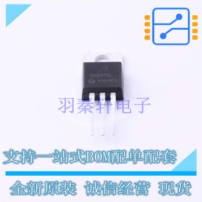 三极管(BJT) D45H11G TO-220 ON 全新原装正品