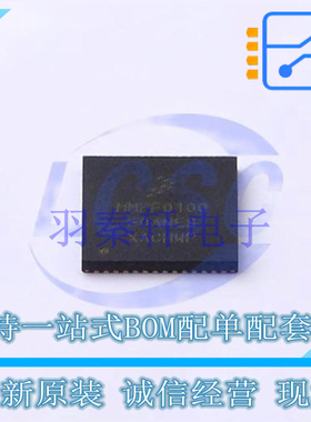 专业电源管理(PMIC) MMPF0100F0ANES QFN-56 全新原装进口