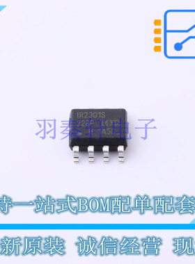 栅极驱动IC IR2301SPBF SOIC-8 全新原装正品