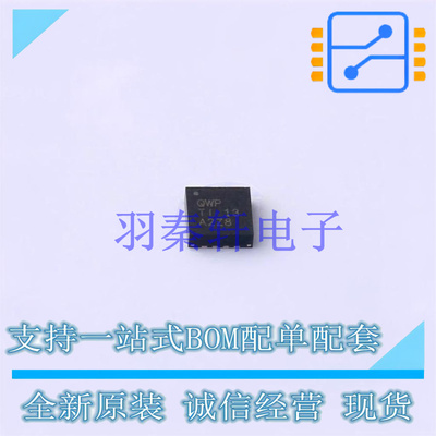 DC-DC电源芯片 TPS62152RGTR TQFN-16-EP(3x3) TI 全新原装进口