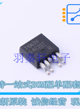 线性稳压器(LDO) TLF1963TEATMA1 TO-252-4 全新原装进口