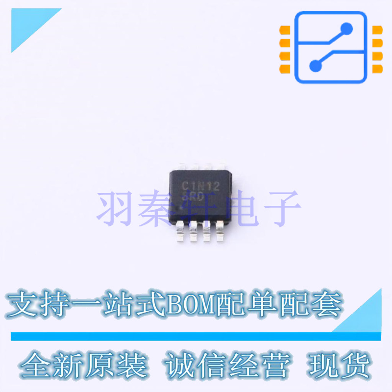 时钟发生器/频率合成器/PLL PL611-01-N12MC-R MSOP-8 全新原装正