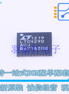以太网供电(PoE)控制器 LTC4290AIUJ#PBF QFN-40   全新原装正
