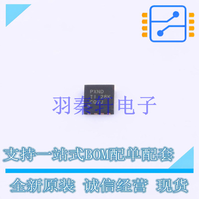 栅极驱动IC TPS28225TDRBRQ1 SON-8 TI 全新原装进口
