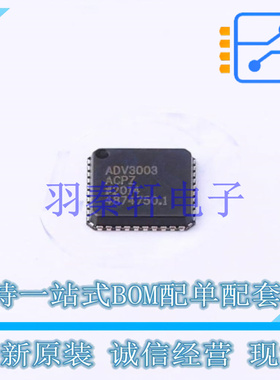 其他接口 ADV3003ACPZ-R7 LFCSP-VQ-40   全新原装进口