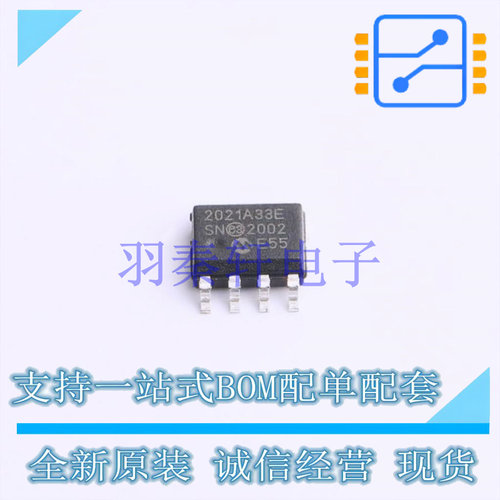 LIN收发器 MCP2021A-330E/SN SOIC-8 MIC 全新原装进口