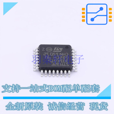 单片机(MCU/MPU/SOC) STM32F301K8T6 LQFP-32 ST 全新原装正品