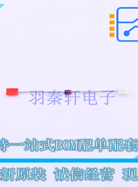 稳压二极管 1N4742ATR 插件,D2.03xL4.06mm ON 全新原装正品