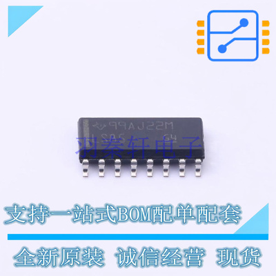 比较器 SN74LS85DR SOIC-16 TI 全新原装正品