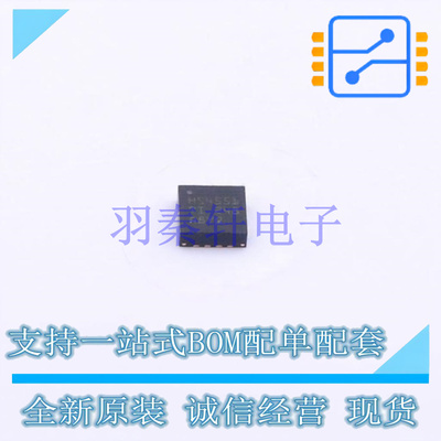 差分运放 THS4551IRGTR QFN-16-EP(3x3) TI 全新原装进口