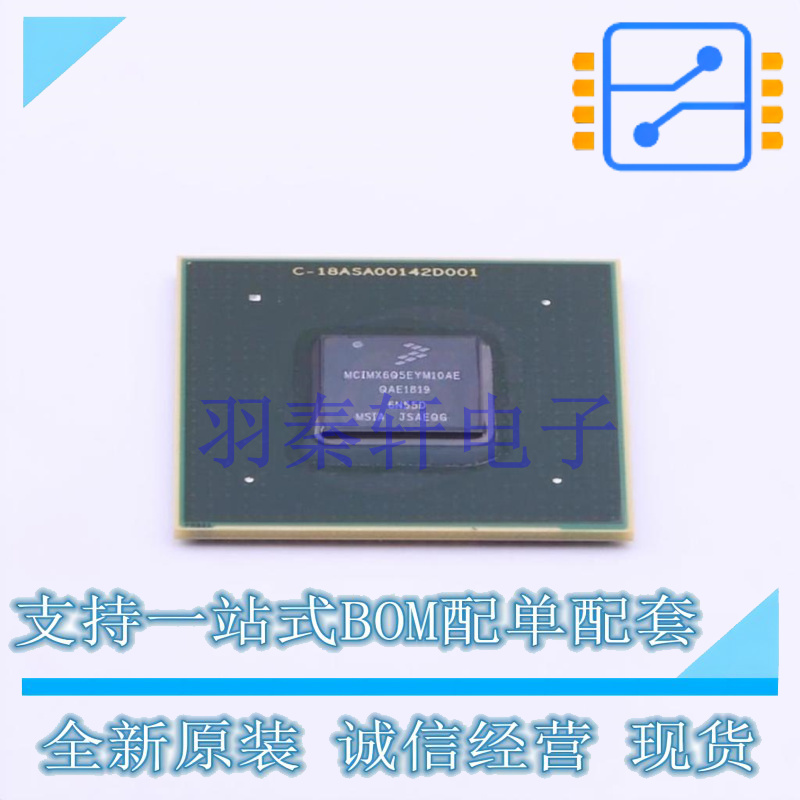 单片机(MCU/MPU/SOC) MCIMX6Q5EYM10AE FCPBGA-624 全新原装进口