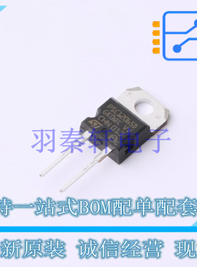 肖特基二极管 STPSC12065D TO-220AC ST 全新原装进口