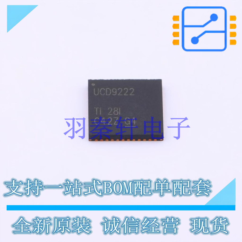 DC-DC控制芯片 UCD9222RGZT VFQFN-48-EP(7x7) TI 全新原装进口