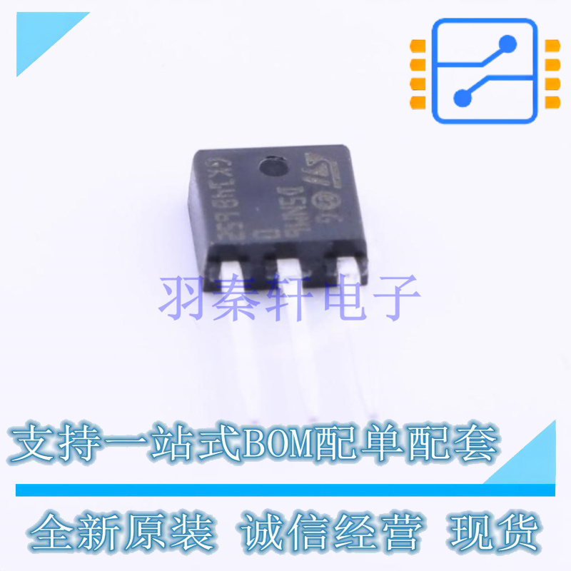 场效应管(MOSFET) STD5NM60-1 TO-251(IPAK) ST 全新原装正品