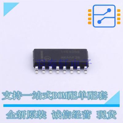 锁存器 MC14043BDR2G SOIC-16 ON 全新原装正品