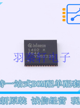 单片机(MCU/MPU/SOC) XMC1402Q048X0064AAXUMA1 VQFN-48-EP 全新