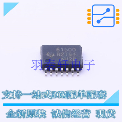 LED驱动 TPS61500PWPR HTSSOP-14 TI 全新原装进口