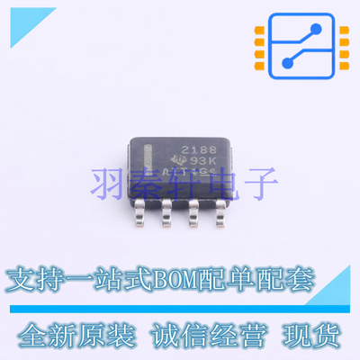 精密运放 OPA2188AIDR SOIC-8 TI 全新原装进口