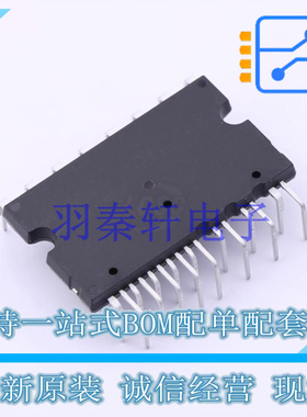 智能功率模块(IPM) IGCM20F60GAXKMA1 - 全新原装进口