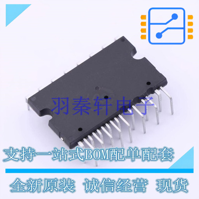 智能功率模块(IPM) IGCM20F60GAXKMA1 - 全新原装进口