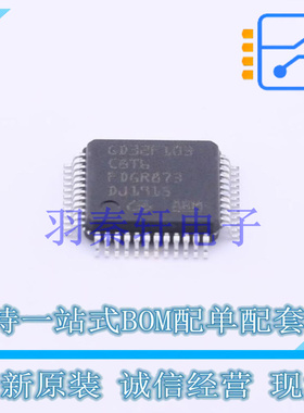 单片机(MCU/MPU/SOC) GD32F103C8T6 LQFP-48  GD 全新原装正品