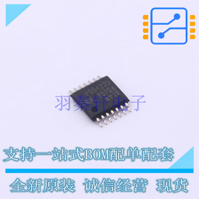 DC-DC电源芯片 TPS54225PWP HTSSOP-14 TI 全新原装正品