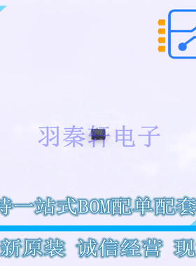 静电放电(ESD)保护器件 PESD5V0F1BL SOD-882 UMW 全新原装正品