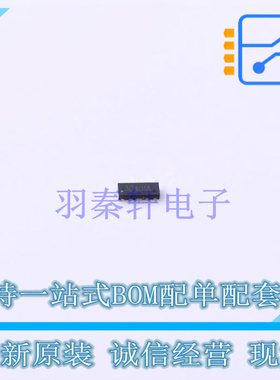 静电放电(ESD)保护器件 ESD8104MUTAG-P DFN-10 TECH PUBLIC 全新