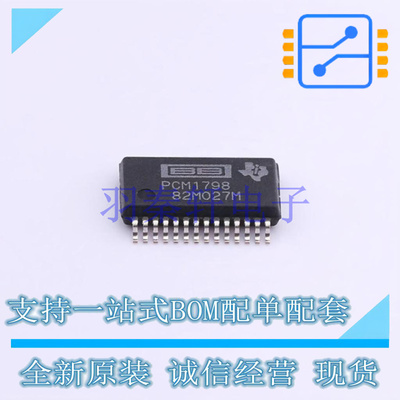 数模转换芯片DAC PCM1798DBR SSOP-28-208mil TI 全新原装进口