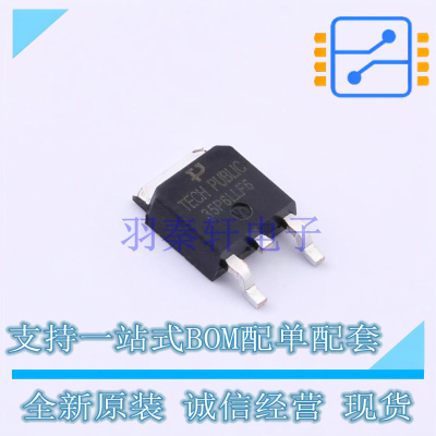 场效应管(MOSFET) STD35P6LLF6 TO-252 TECH PUBLIC 全新原装正品