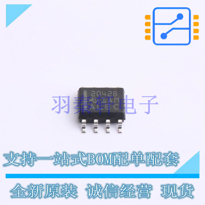 功率电子开关 TPS2042BD SOIC-8 TI 全新原装进口