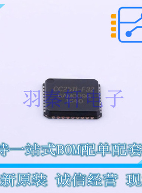 无线收发芯片 CC2511F32RSPR QFN-36-EP(6x6) TI 全新原装进口
