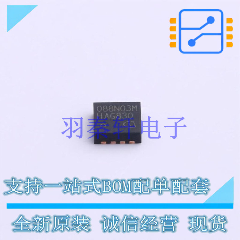 场效应管(MOSFET) BSZ088N03MS G TSDSON-8(3.3x3.3) 全新原装进