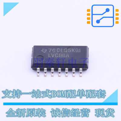 逻辑门 SN74LVC00ANSR SOIC-14-208mil TI 全新原装正品