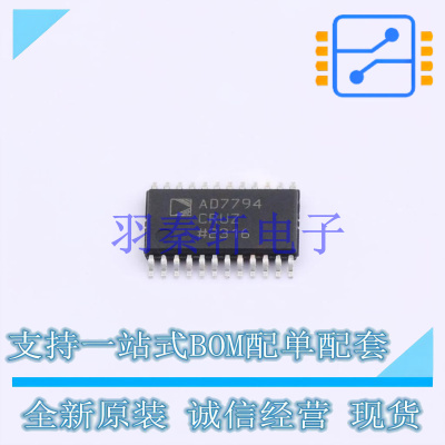 模数转换芯片ADC AD7794CRUZ-REEL TSSOP-24   全新原装进口