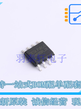 场效应管(MOSFET) TPM2013PLS8-3 SOP-8 TECH PUBLIC 全新原装正