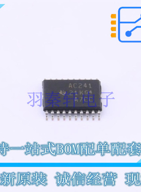 缓冲器/驱动器/收发器 SN74AC241PWR TSSOP-20 TI 全新原装正品