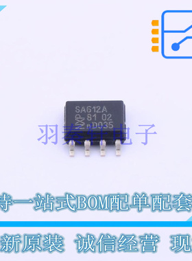 RF混频器 SA612AD/01,118 SO-8 NXP 全新原装正品