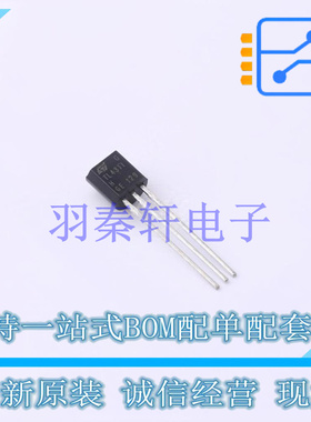 电压基准芯片 TL431IZ TO-92-3 ST 全新原装进口