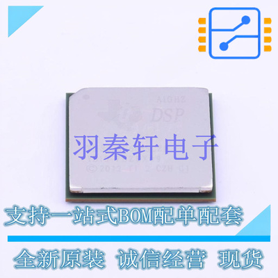 单片机(MCU/MPU/SOC) TMS320C6655CZHA FCBGA-625 TI 全新原装进
